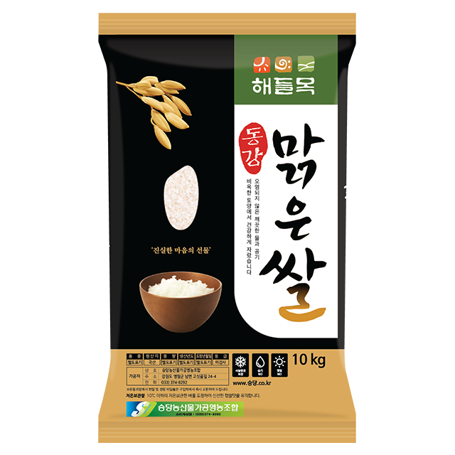 승당영농조합,2022햅쌀 해들목 동강맑은쌀4kg